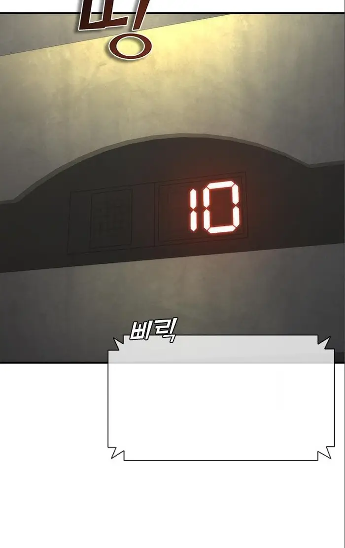 Read Zombie Revelation_ 82-08 fr Manga Online