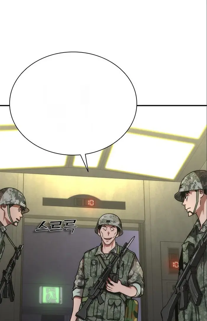 Read Zombie Revelation_ 82-08 fr Manga Online