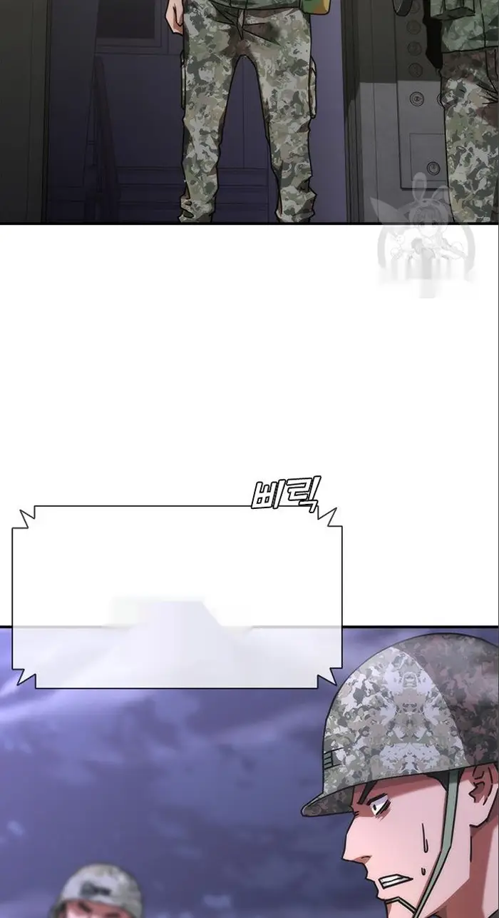 Read Zombie Revelation_ 82-08 fr Manga Online