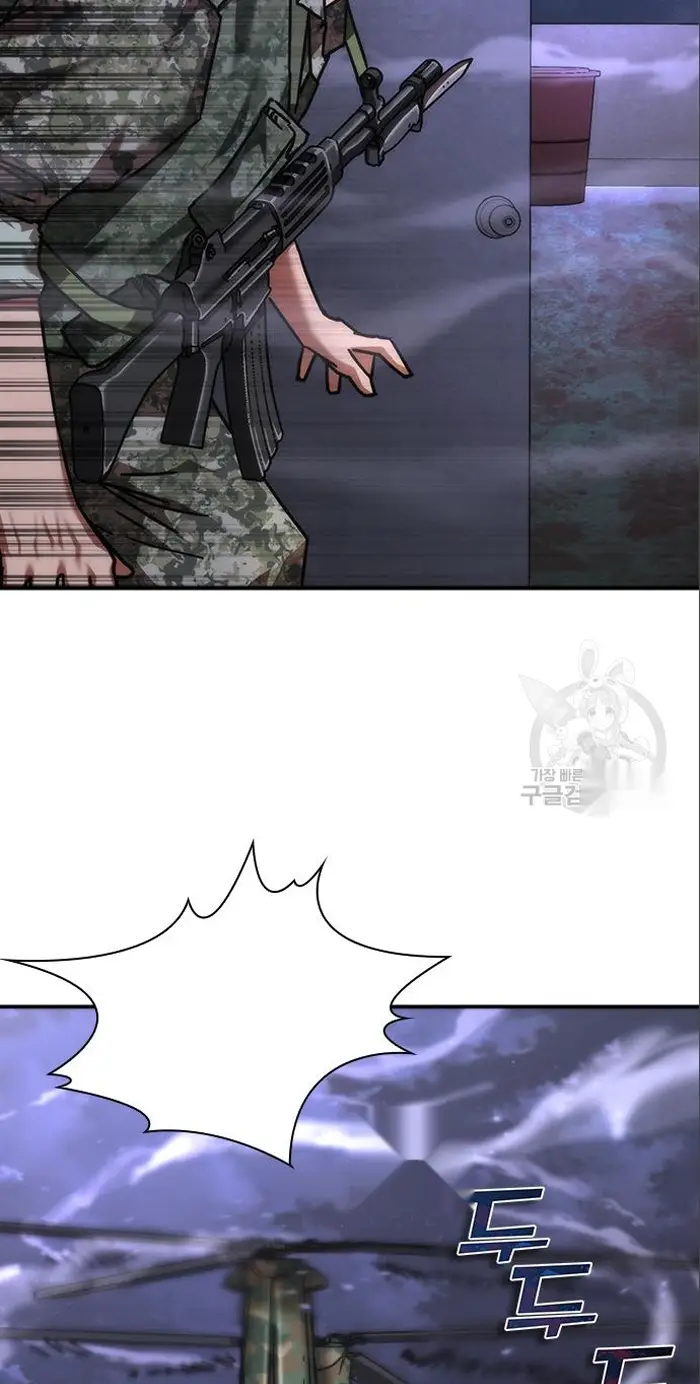 Read Zombie Revelation_ 82-08 fr Manga Online