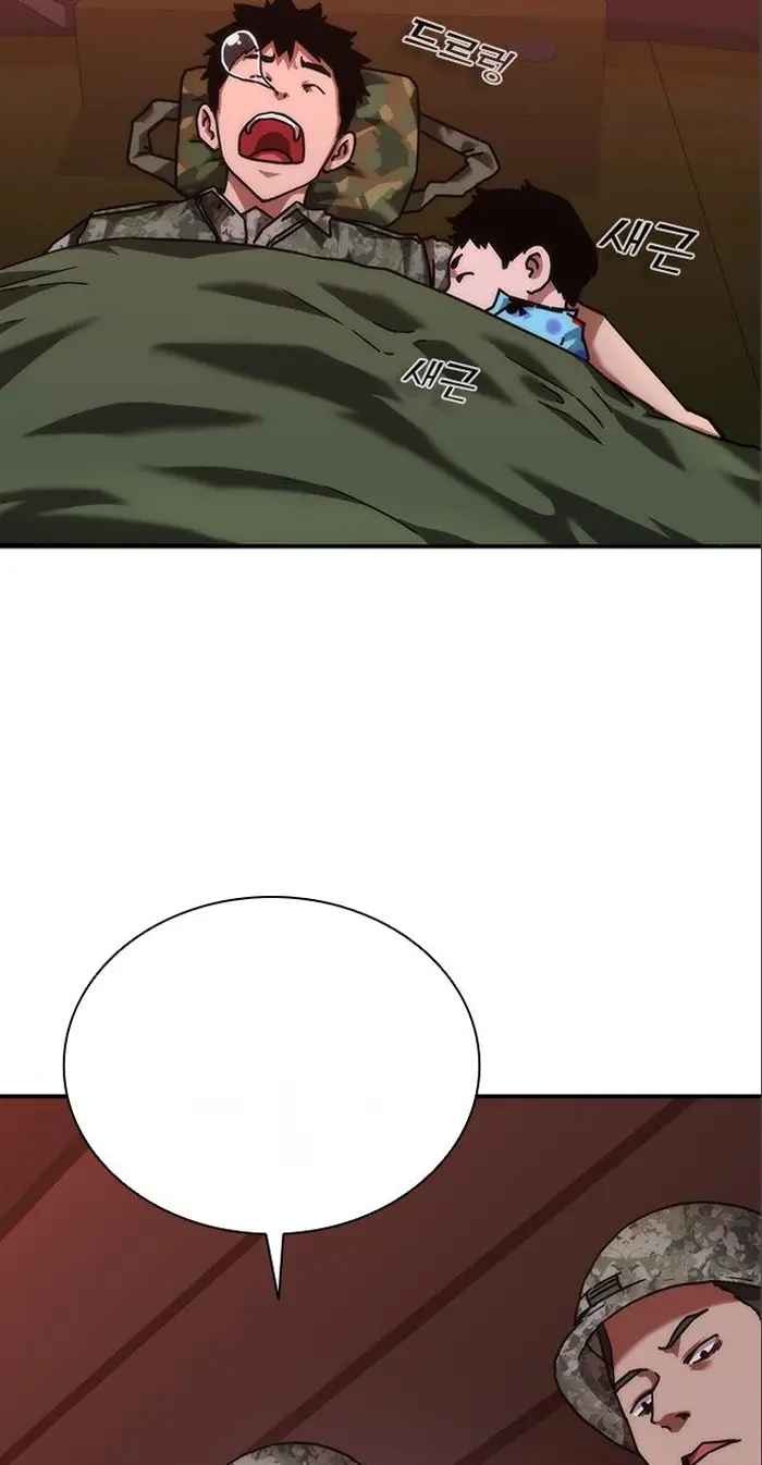 Read Zombie Revelation_ 82-08 fr Manga Online