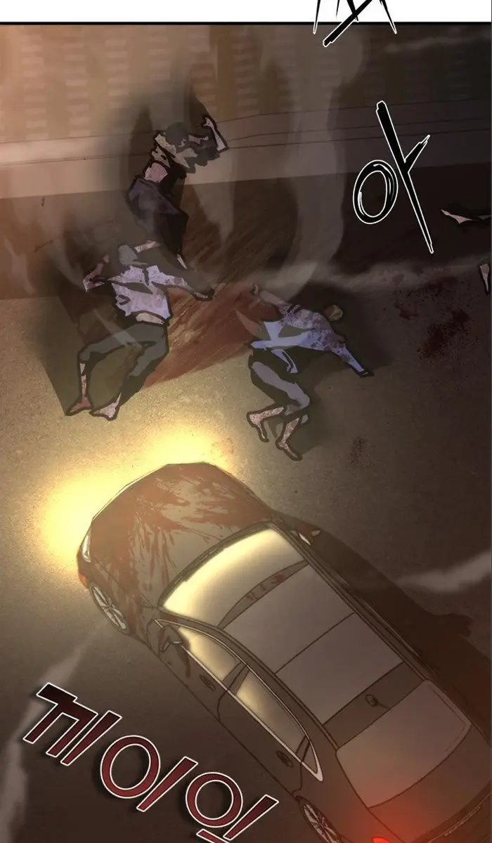 Read Zombie Revelation_ 82-08 fr Manga Online