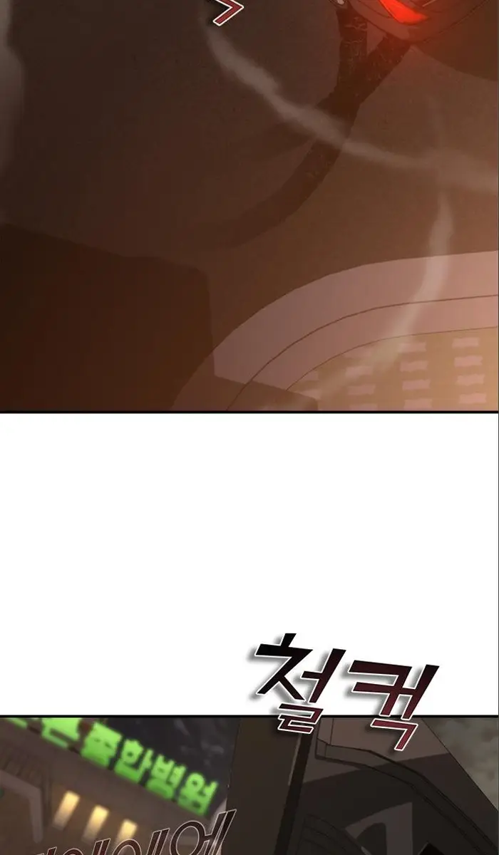 Read Zombie Revelation_ 82-08 fr Manga Online