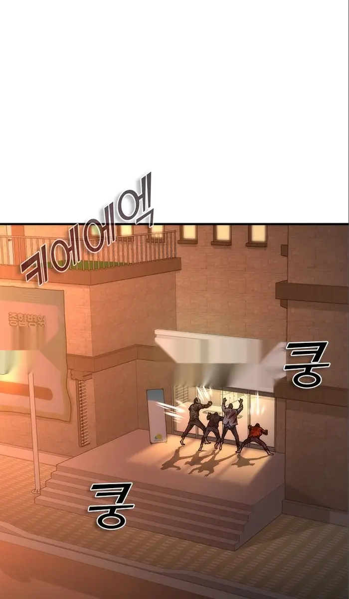 Read Zombie Revelation_ 82-08 fr Manga Online