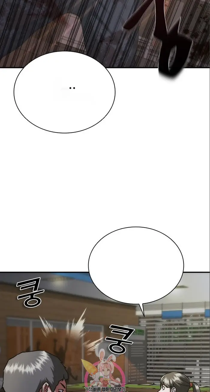 Read Zombie Revelation_ 82-08 fr Manga Online