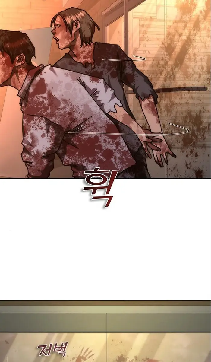 Read Zombie Revelation_ 82-08 fr Manga Online