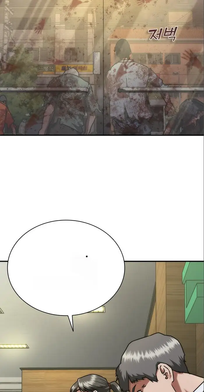 Read Zombie Revelation_ 82-08 fr Manga Online