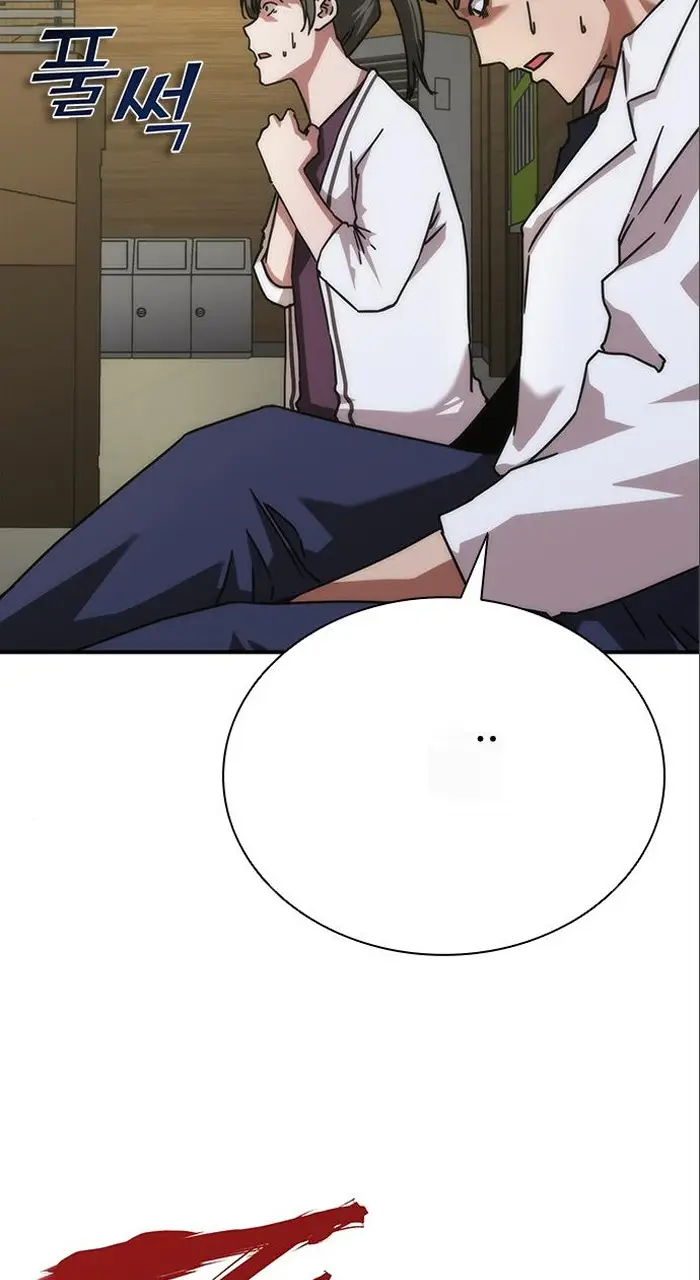 Read Zombie Revelation_ 82-08 fr Manga Online