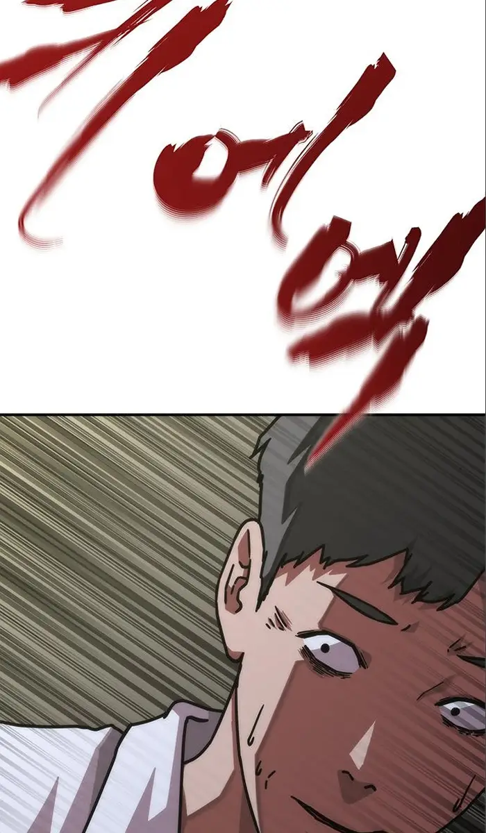 Read Zombie Revelation_ 82-08 fr Manga Online