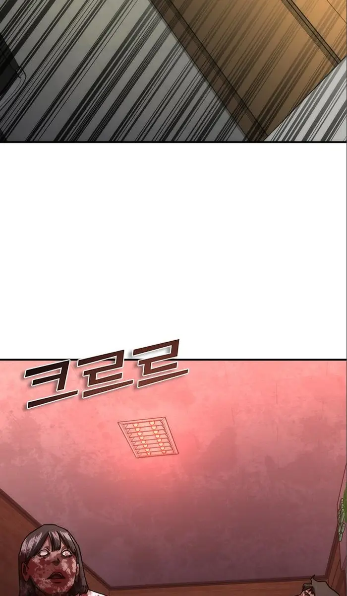 Read Zombie Revelation_ 82-08 fr Manga Online