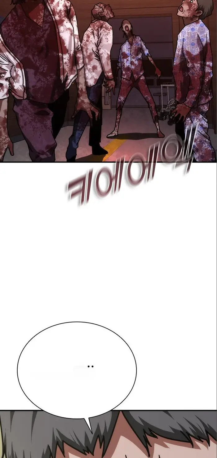 Read Zombie Revelation_ 82-08 fr Manga Online