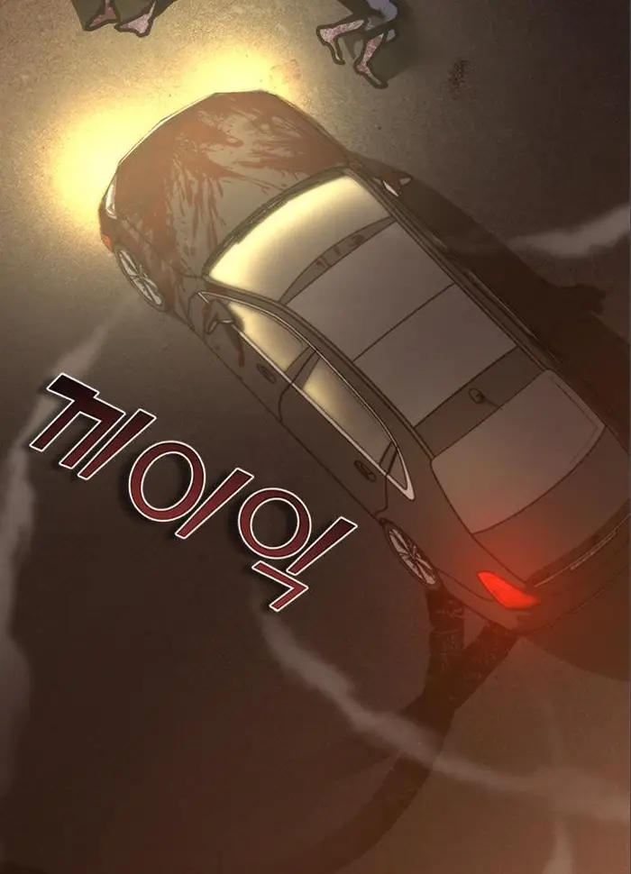 Read Zombie Revelation_ 82-08 fr Manga Online