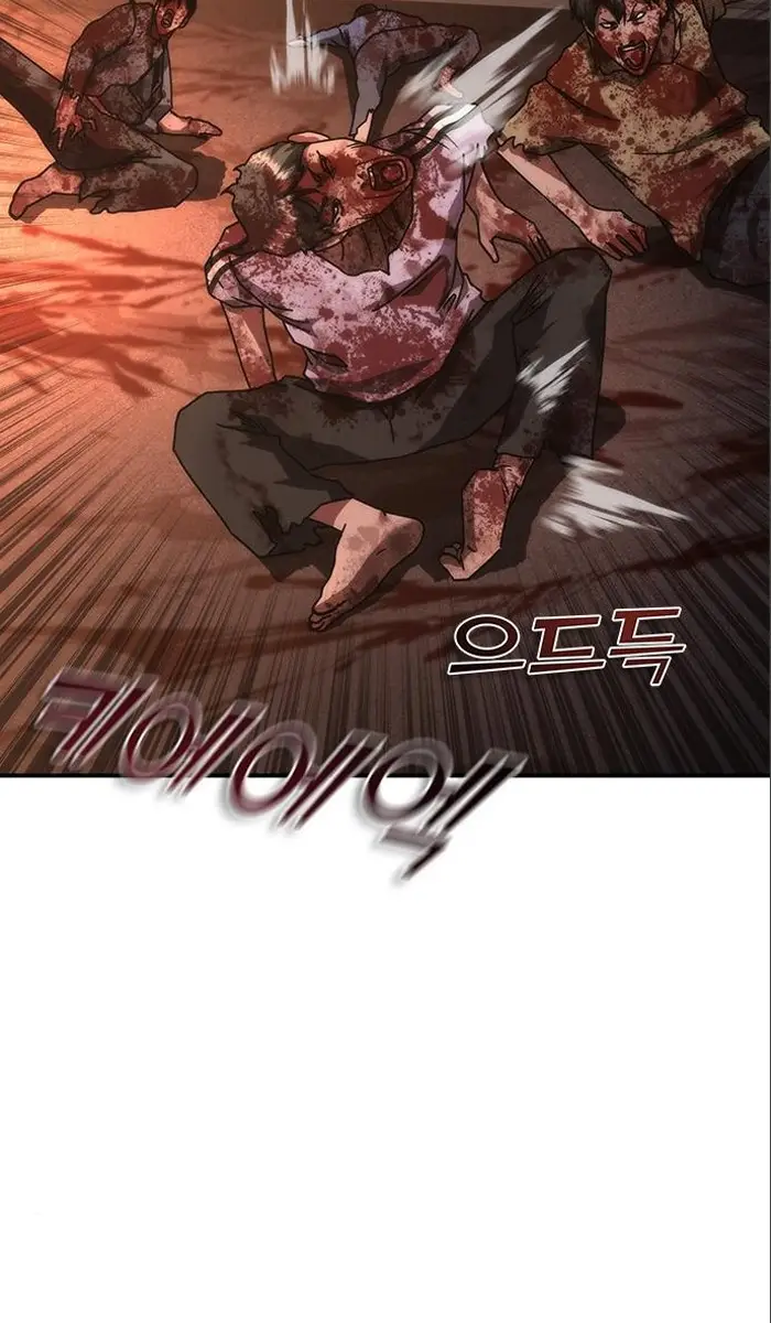 Read Zombie Revelation_ 82-08 fr Manga Online