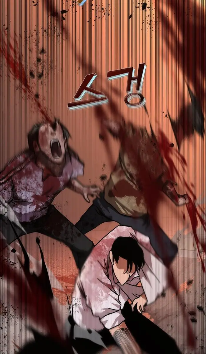 Read Zombie Revelation_ 82-08 fr Manga Online