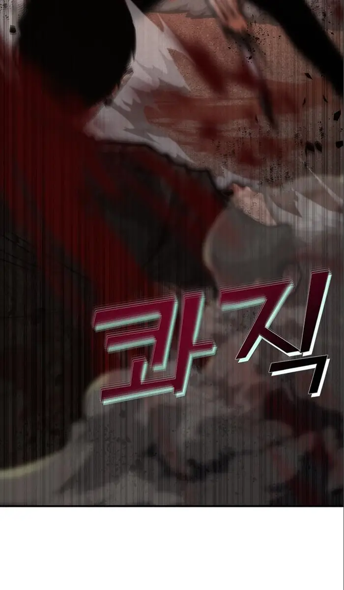 Read Zombie Revelation_ 82-08 fr Manga Online