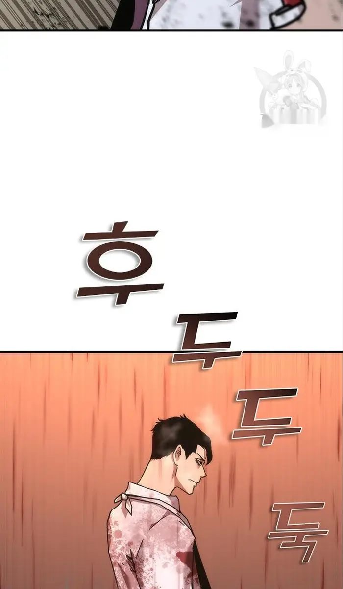 Read Zombie Revelation_ 82-08 fr Manga Online