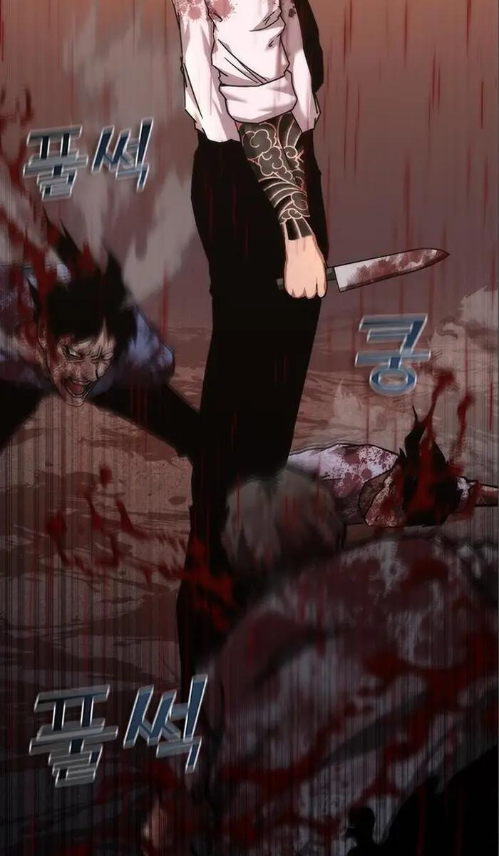 Read Zombie Revelation_ 82-08 fr Manga Online