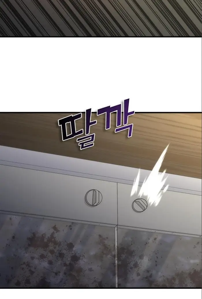 Read Zombie Revelation_ 82-08 fr Manga Online