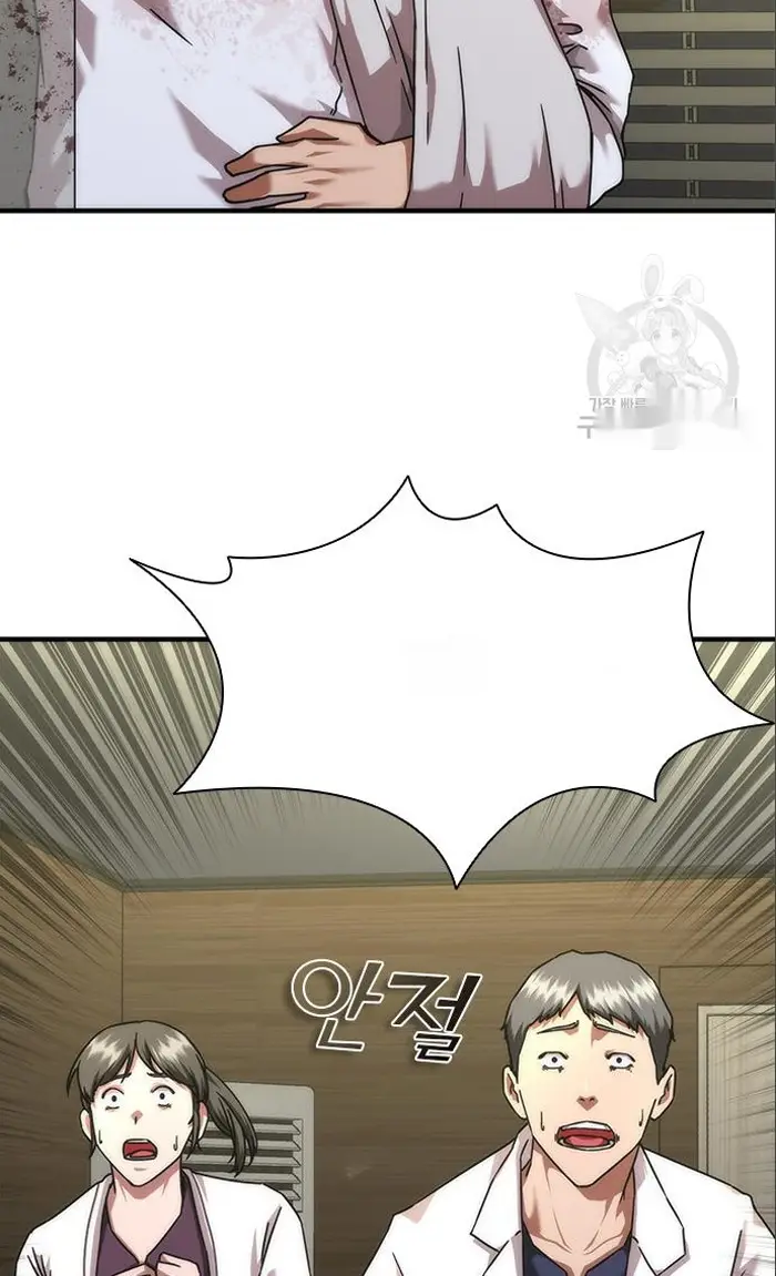 Read Zombie Revelation_ 82-08 fr Manga Online