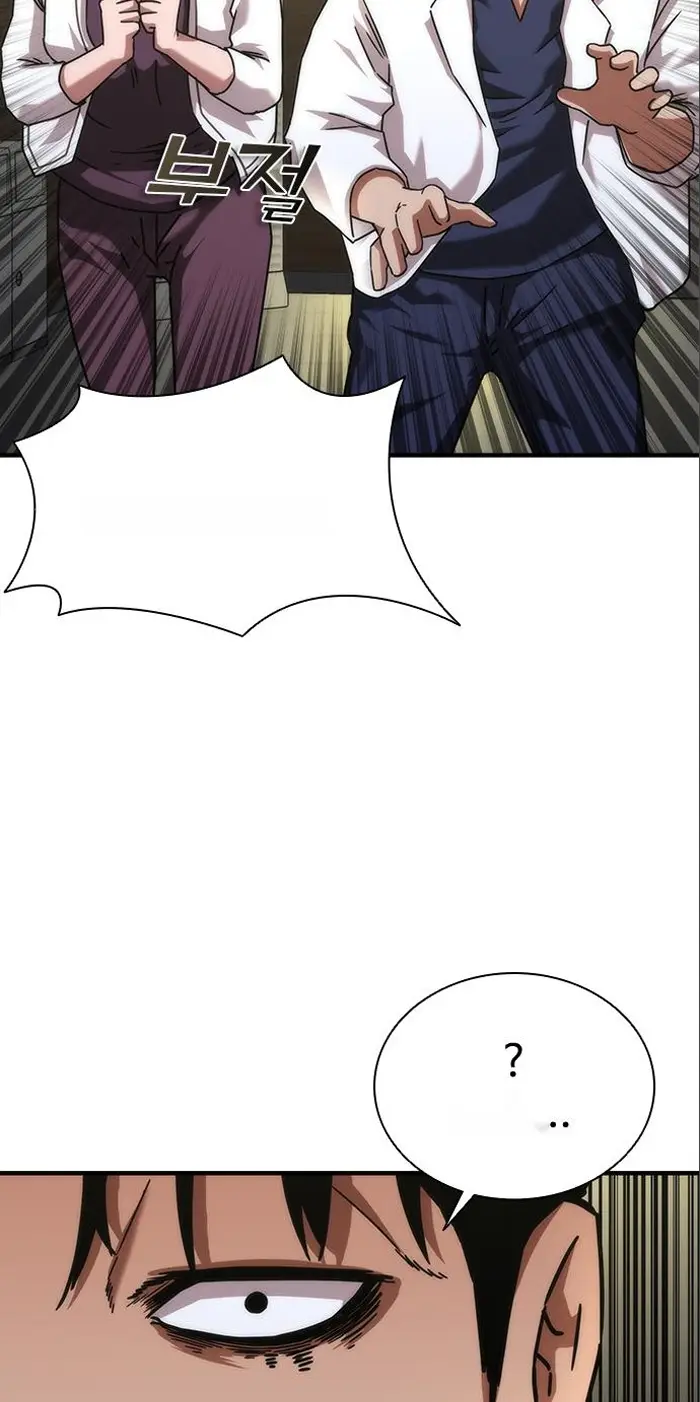 Read Zombie Revelation_ 82-08 fr Manga Online