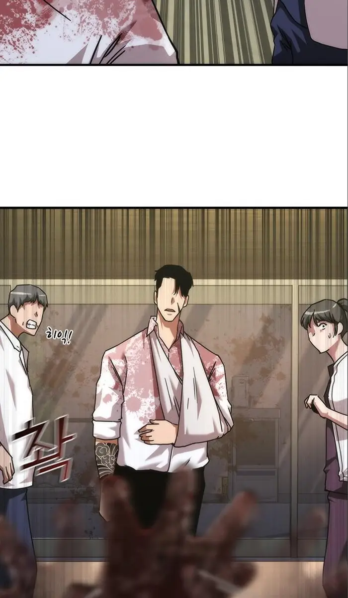 Read Zombie Revelation_ 82-08 fr Manga Online