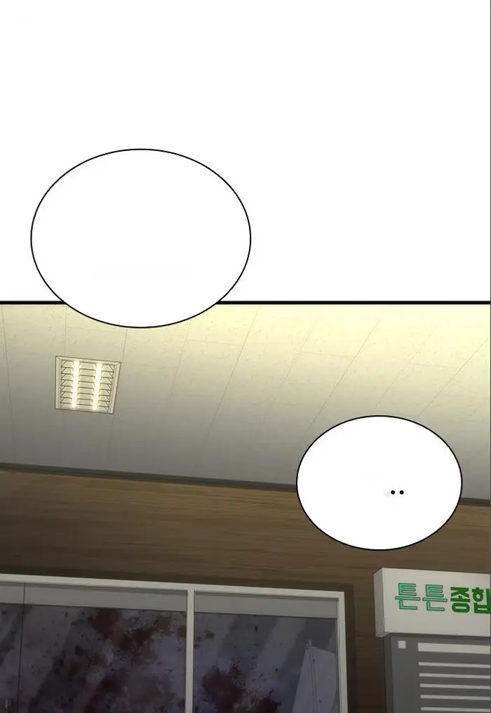 Read Zombie Revelation_ 82-08 fr Manga Online