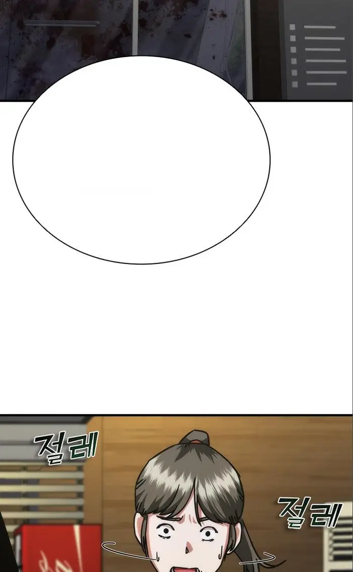 Read Zombie Revelation_ 82-08 fr Manga Online