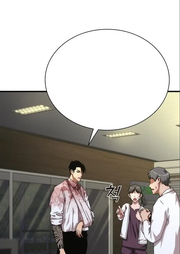 Read Zombie Revelation_ 82-08 fr Manga Online