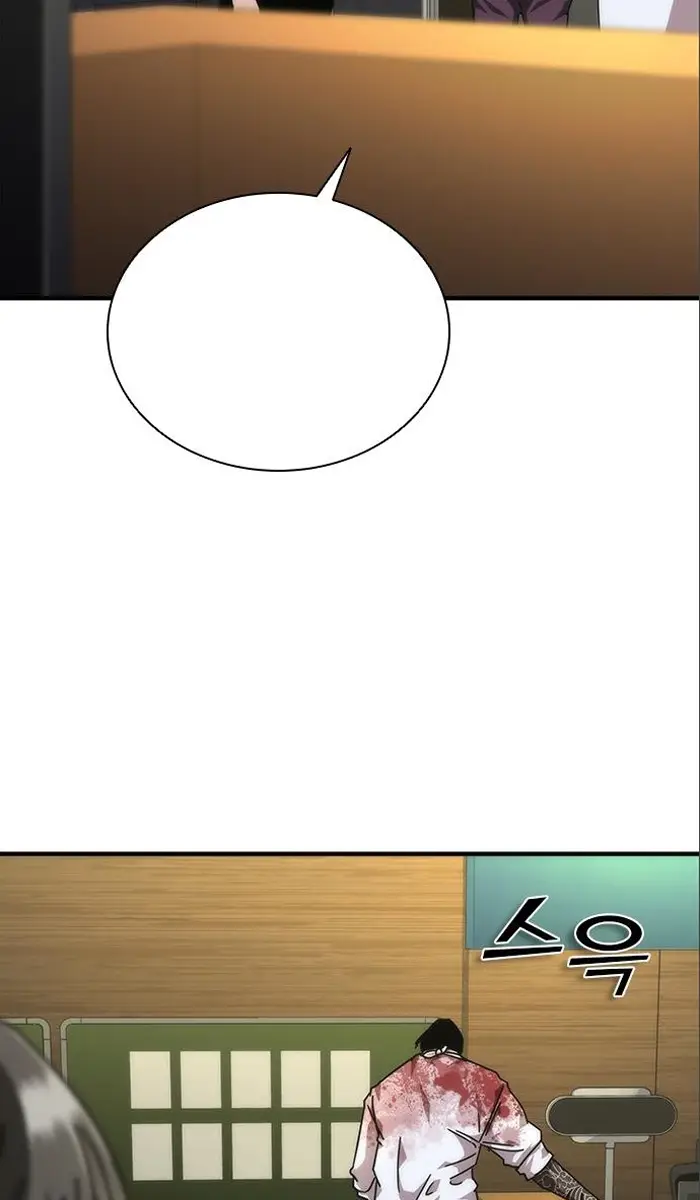 Read Zombie Revelation_ 82-08 fr Manga Online