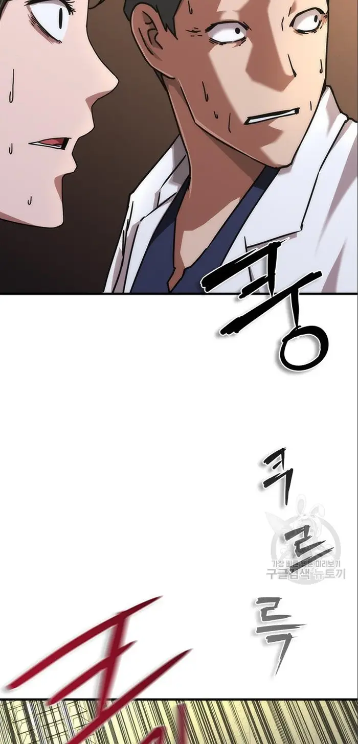 Read Zombie Revelation_ 82-08 fr Manga Online