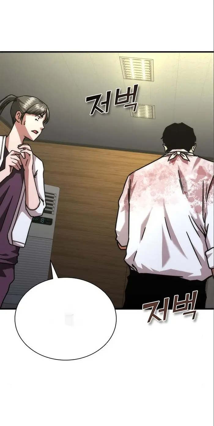 Read Zombie Revelation_ 82-08 fr Manga Online