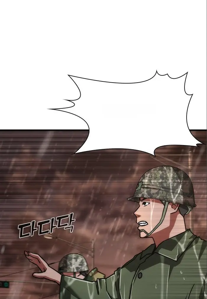 Read Zombie Revelation_ 82-08 fr Manga Online