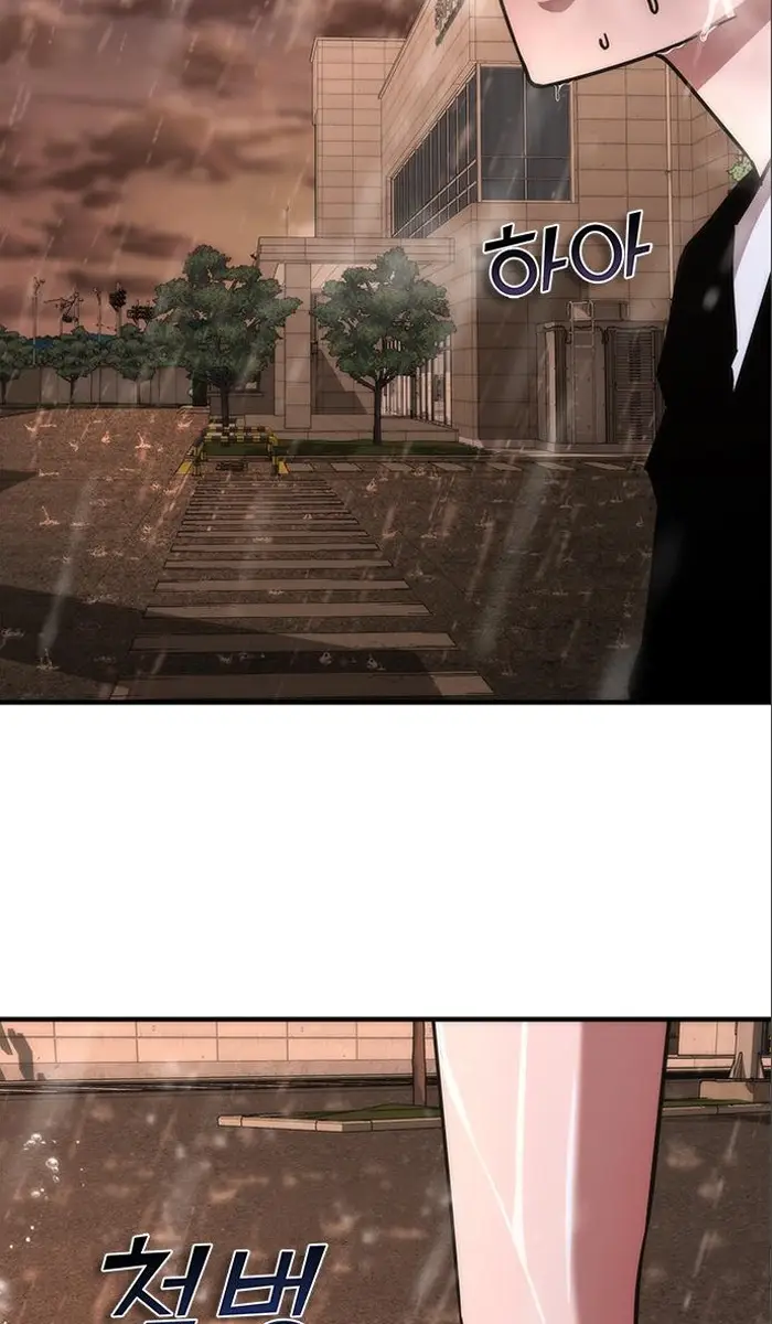 Read Zombie Revelation_ 82-08 fr Manga Online