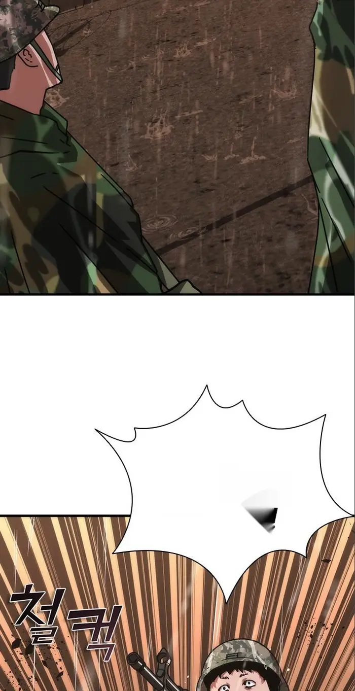 Read Zombie Revelation_ 82-08 fr Manga Online