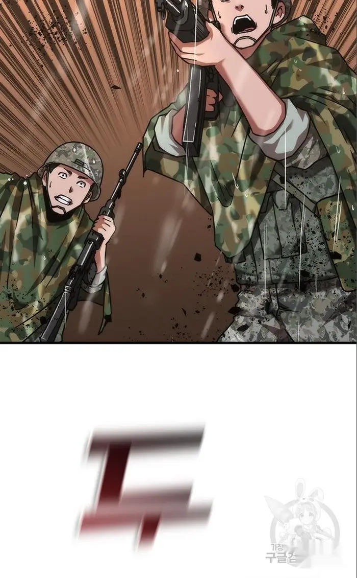 Read Zombie Revelation_ 82-08 fr Manga Online