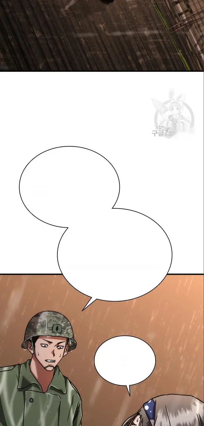 Read Zombie Revelation_ 82-08 fr Manga Online