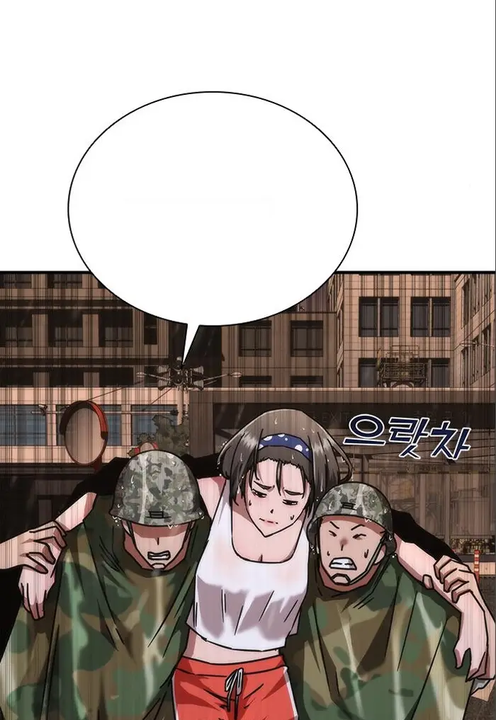 Read Zombie Revelation_ 82-08 fr Manga Online