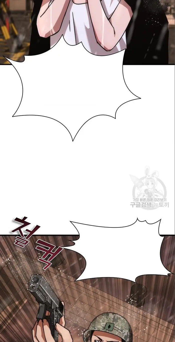 Read Zombie Revelation_ 82-08 fr Manga Online