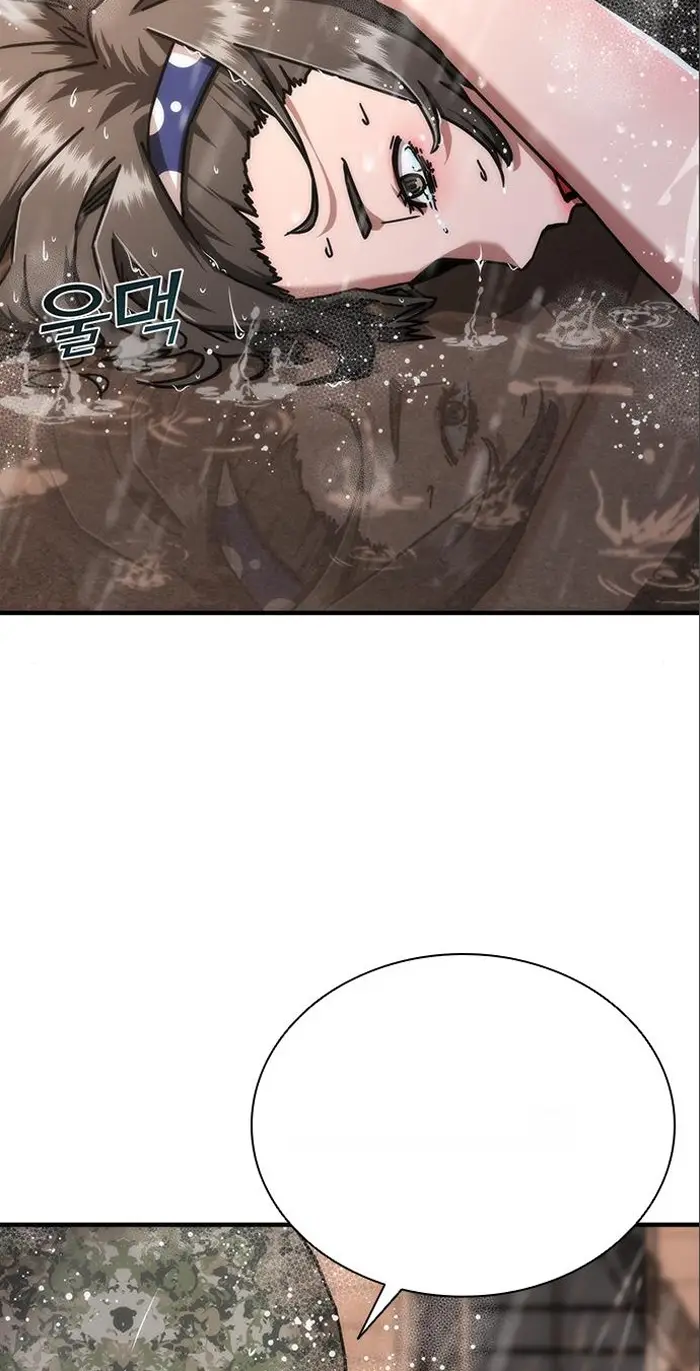 Read Zombie Revelation_ 82-08 fr Manga Online