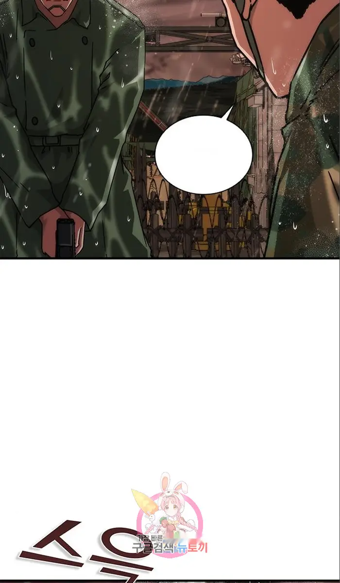 Read Zombie Revelation_ 82-08 fr Manga Online