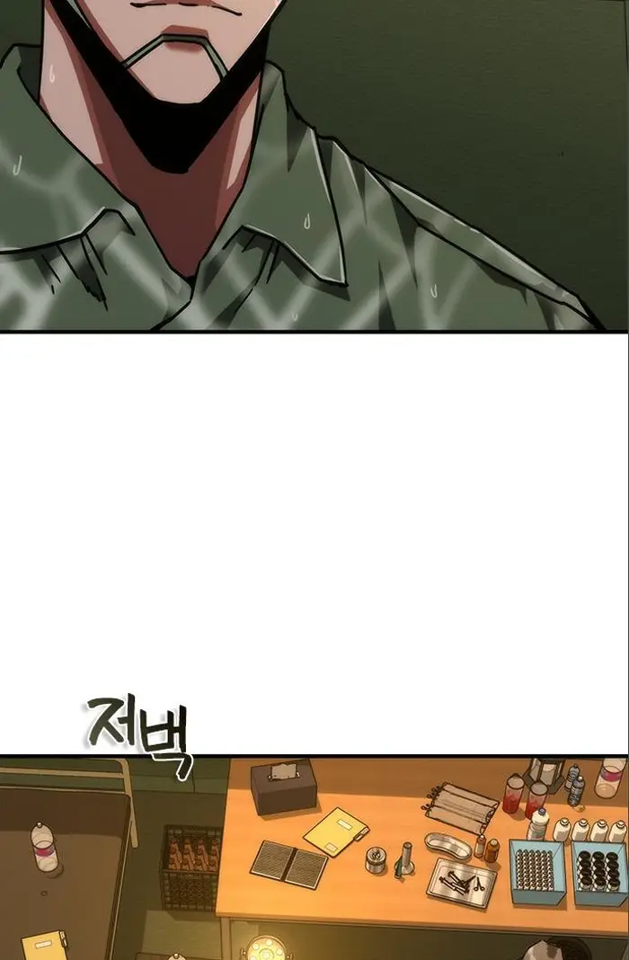 Read Zombie Revelation_ 82-08 fr Manga Online