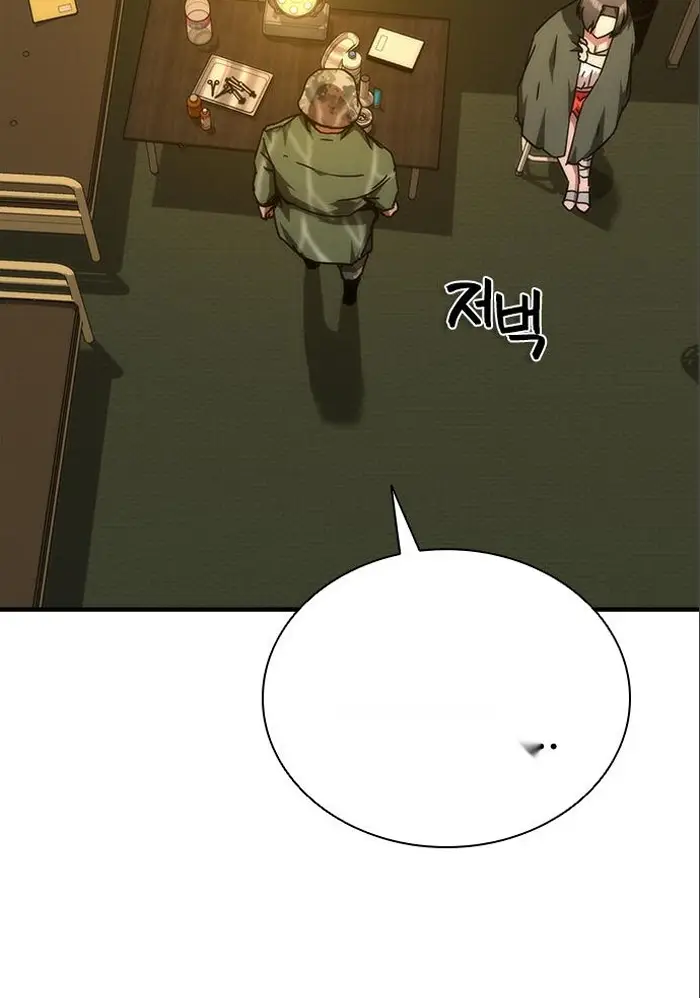 Read Zombie Revelation_ 82-08 fr Manga Online