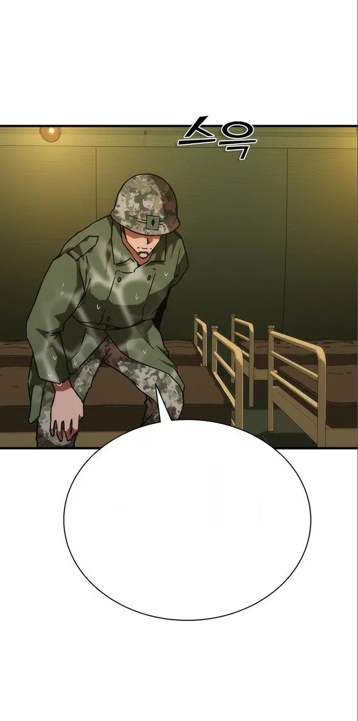 Read Zombie Revelation_ 82-08 fr Manga Online