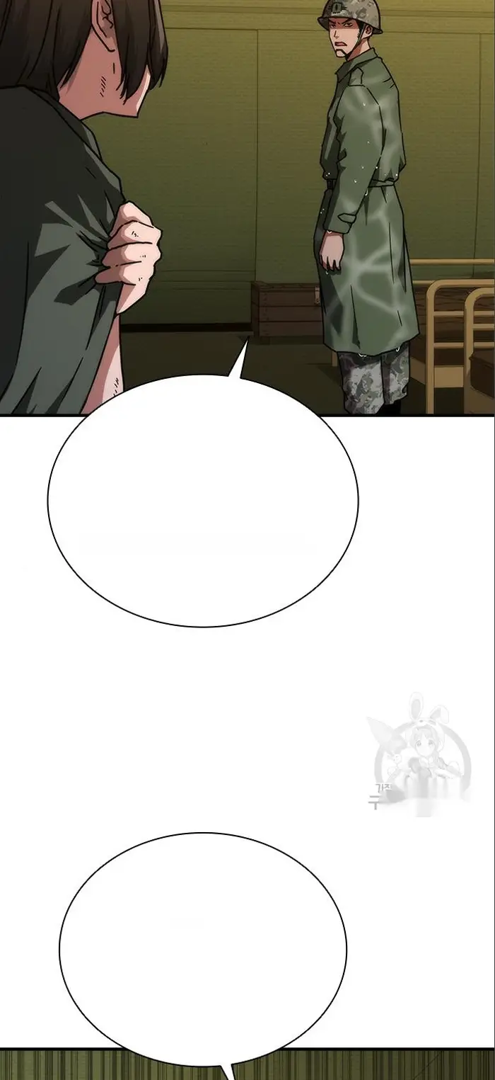 Read Zombie Revelation_ 82-08 fr Manga Online