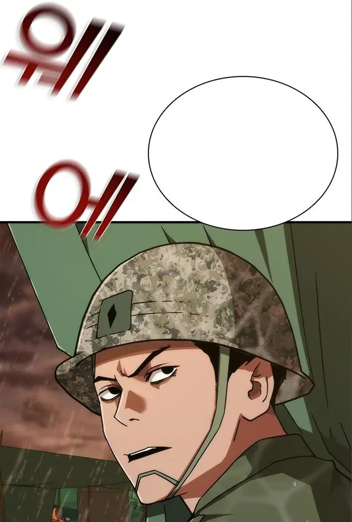 Read Zombie Revelation_ 82-08 fr Manga Online