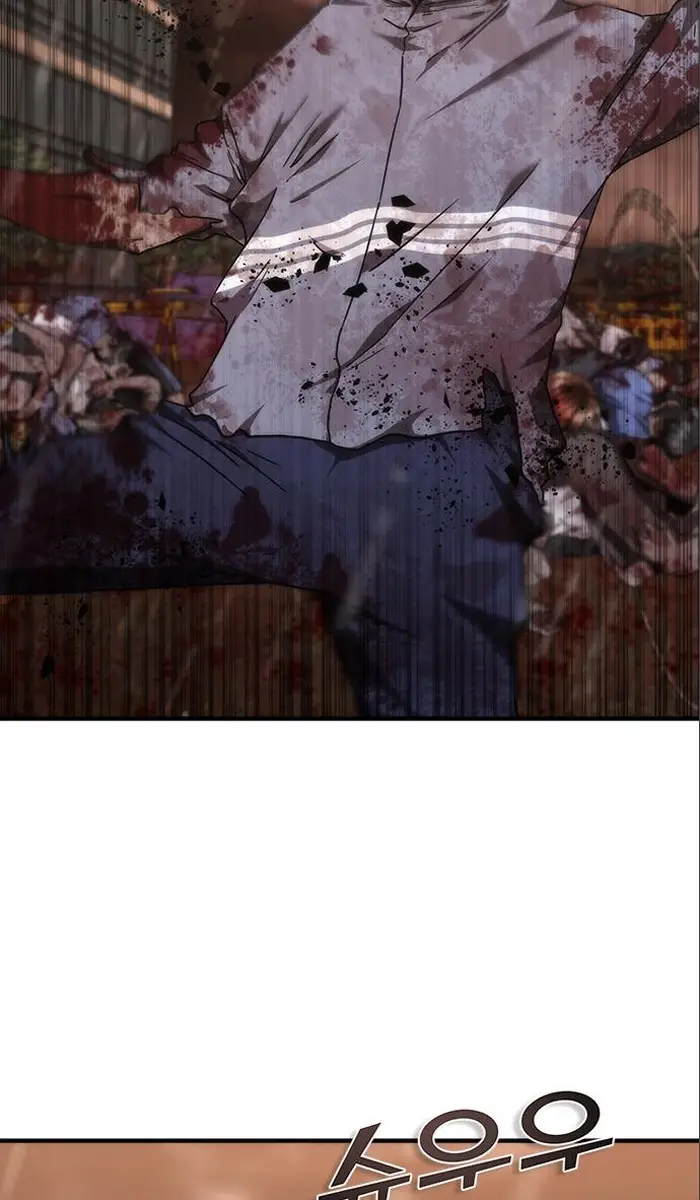 Read Zombie Revelation_ 82-08 fr Manga Online