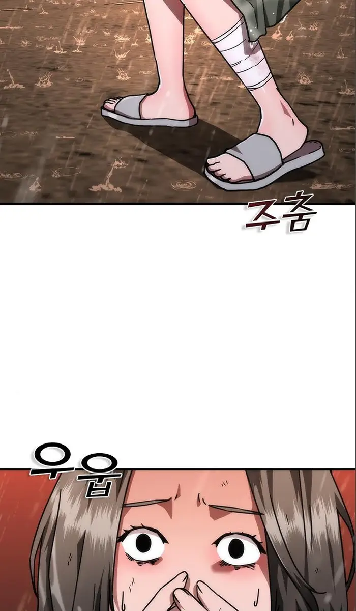 Read Zombie Revelation_ 82-08 fr Manga Online