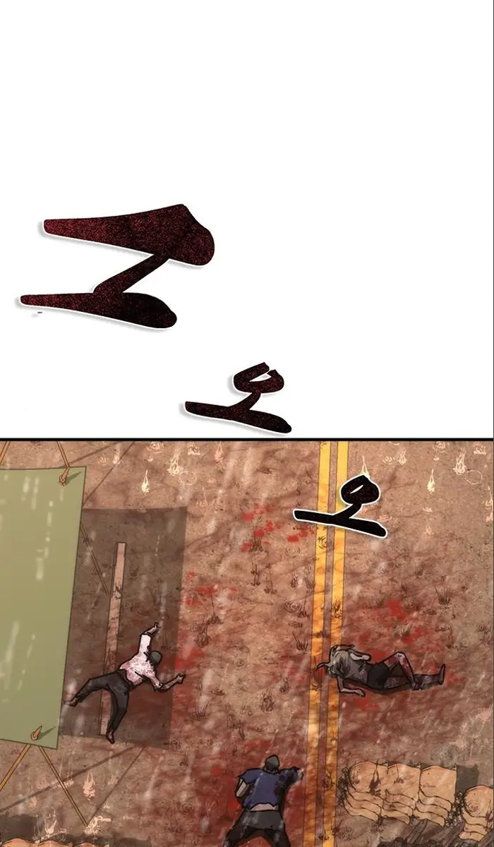 Read Zombie Revelation_ 82-08 fr Manga Online