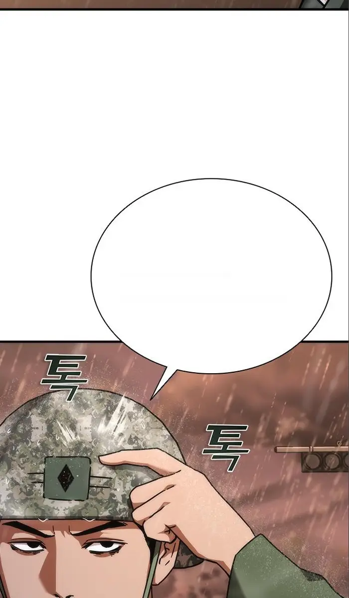 Read Zombie Revelation_ 82-08 fr Manga Online