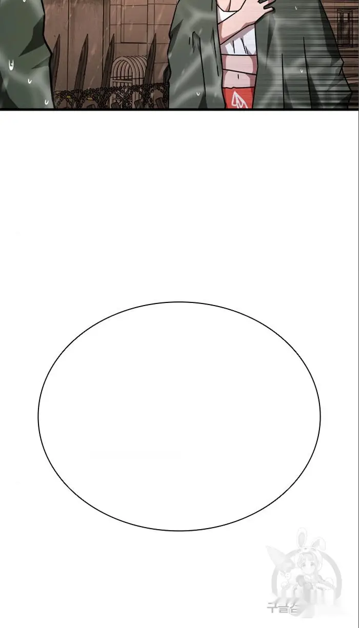 Read Zombie Revelation_ 82-08 fr Manga Online